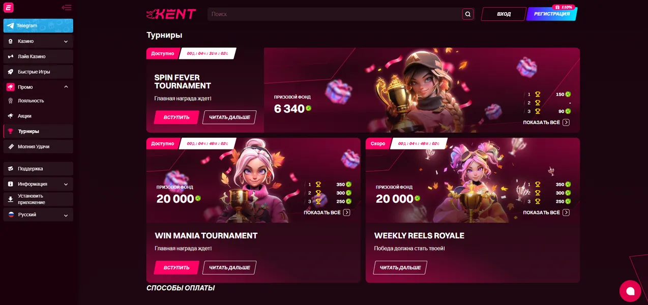 Как отличить официальное зеркало Kent от фишингового сайта