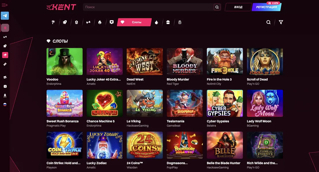 Ассортимент игр через приложение Kent Casino